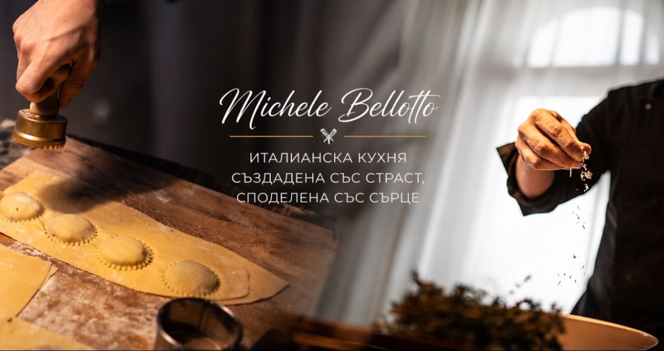 🇧🇬🇮🇹 Когато за теб говорят дори и в BG-Mamma